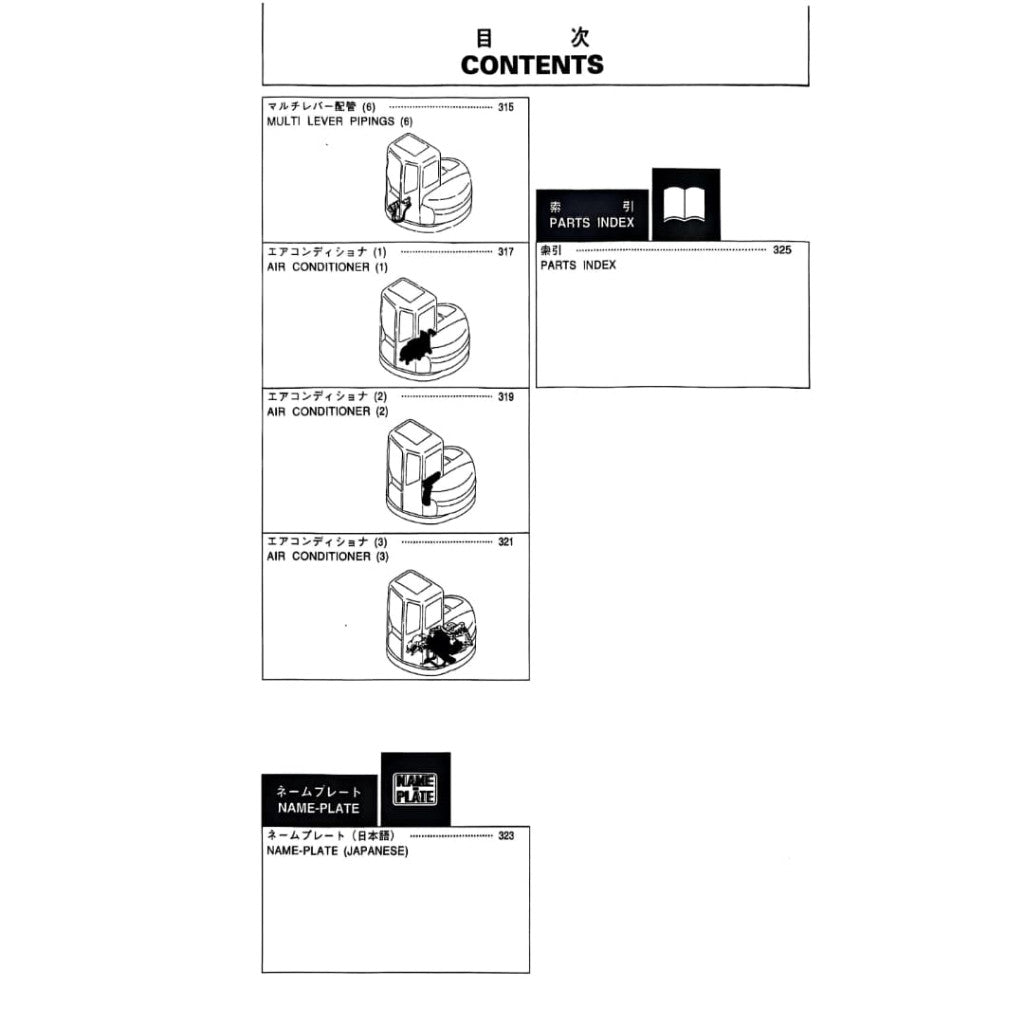 (PHOTOCOPY) HITACHI Excavator EX75UR Parts Catalog Book Manual