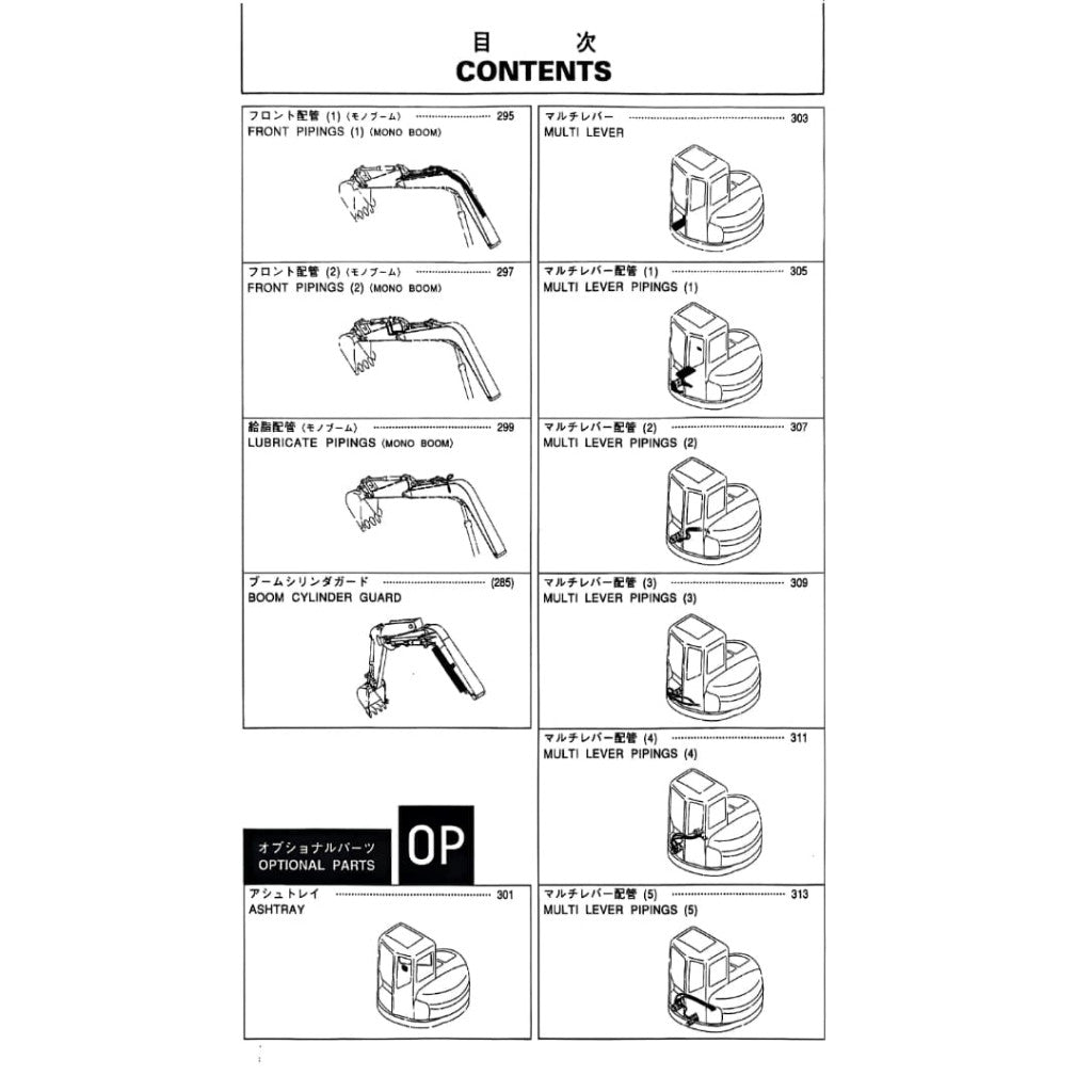 (PHOTOCOPY) HITACHI Excavator EX75UR Parts Catalog Book Manual