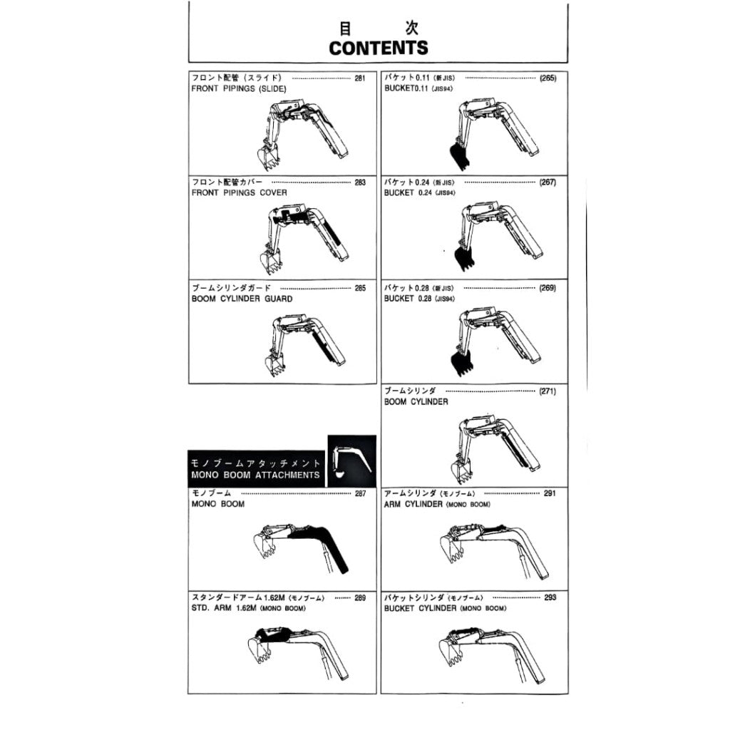 (PHOTOCOPY) HITACHI Excavator EX75UR Parts Catalog Book Manual